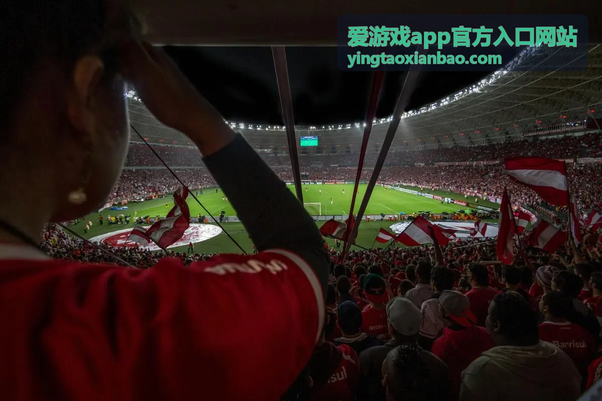 爱游戏app官方入口网站赛事回放与精彩集锦列表